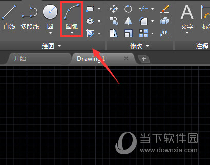 AutoCAD2020显示线宽