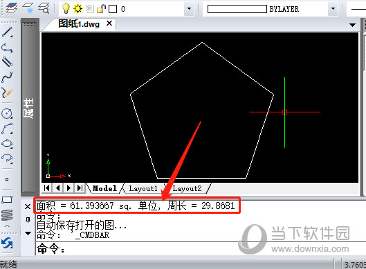 闭合图形（五边形）的面积、周长