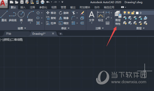 AutoCAD2020新建图层