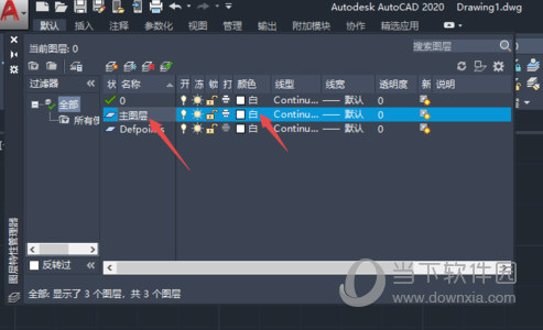 AutoCAD2020新建图层