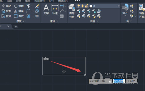 AutoCAD2020输入文字