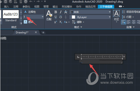 AutoCAD2020输入文字