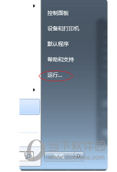 AutoCAD2019安装失败