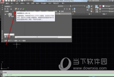 AutoCAD2019画虚线