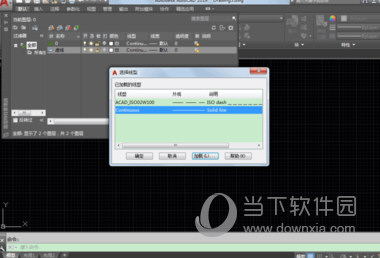 AutoCAD2019画虚线