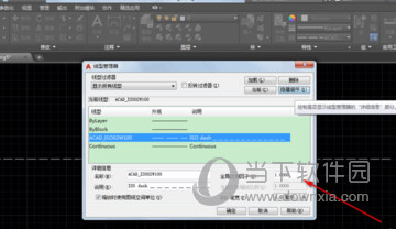 AutoCAD2019画虚线