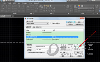 AutoCAD2019画虚线