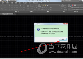 AutoCAD2019画虚线