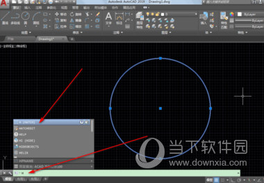 AutoCAD2019填充颜色