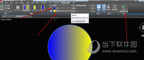 AutoCAD2019填充颜色