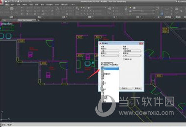 AutoCAD2019设置单位