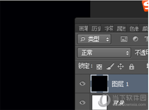 Adobe Photoshop绘制彩色进度条图形的操作步骤截图