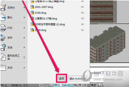 AutoCAD2019怎么把背景设置成白色