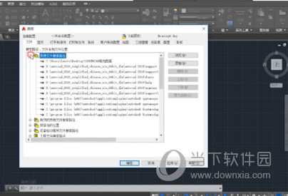 AutoCAD2019填充图案