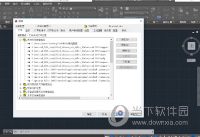 AutoCAD2019填充图案