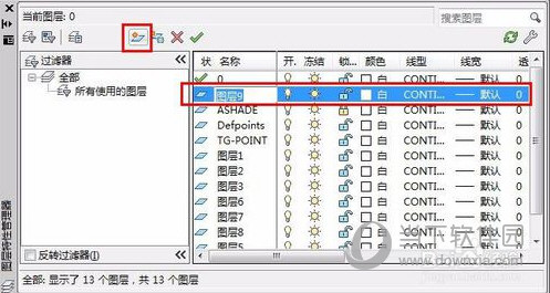 AutoCAD2019新建图层