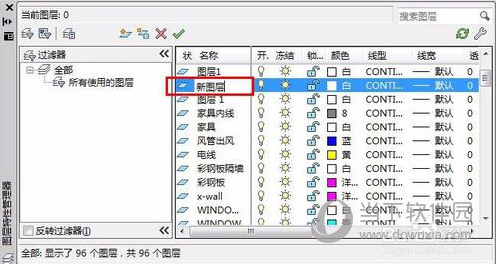 AutoCAD2019新建图层