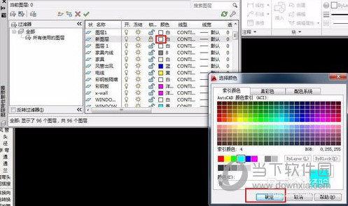 AutoCAD2019新建图层