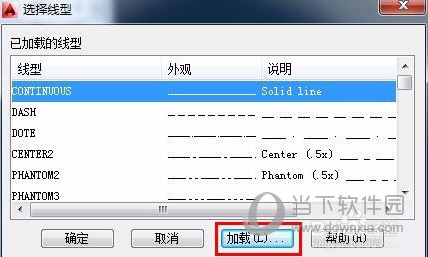 AutoCAD2019新建图层