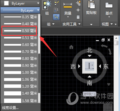 AutoCAD2019显示线宽