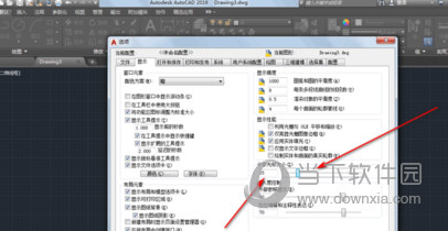 AutoCAD2019修改十字光标