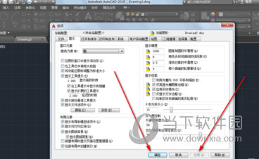 AutoCAD2019修改十字光标