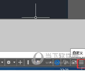 AutoCAD2019显示坐标