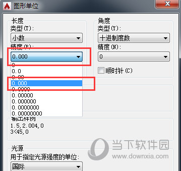 AutoCAD2019显示坐标