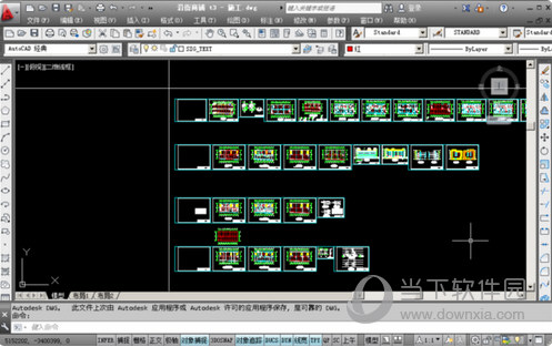 AutoCAD2019工具栏怎么调出来