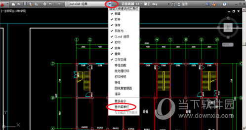 AutoCAD2019工具栏怎么调出来