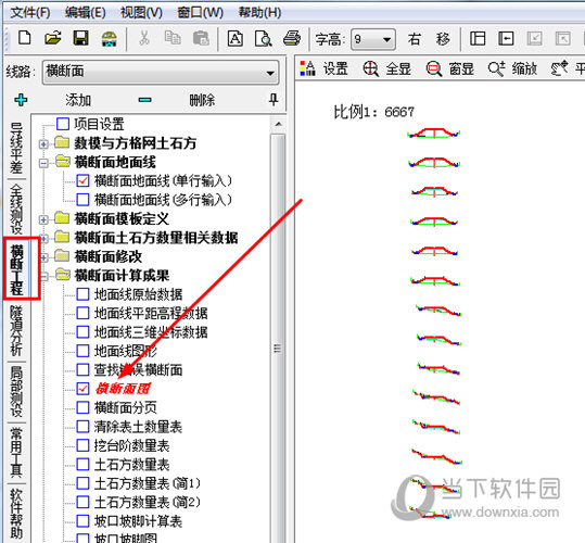 点击其中的“横断面图”选项