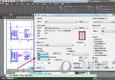 AutoCAD2019打印彩色