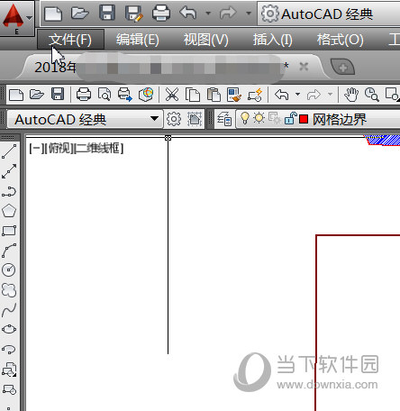 AutoCAD2019转换成其他版本