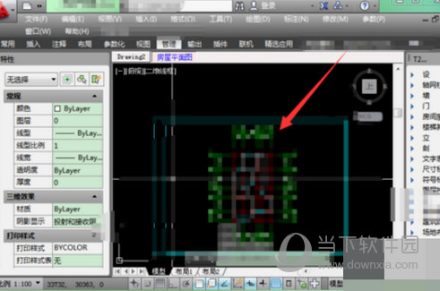 AutoCAD2020打开DGN文件