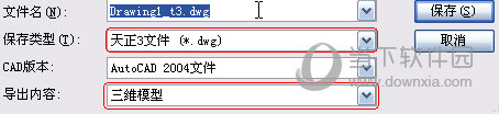 AutoCAD2020打开天正图纸