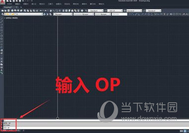 AutoCAD2020保存低版本