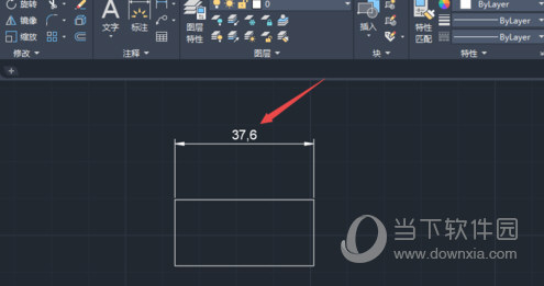 AutoCAD2020标注尺寸