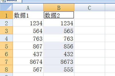 不同的数据瞬间被选取出来