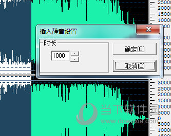 输入消音时长