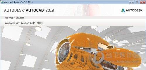 CAD2019许可管理器不起作用或未正确安装