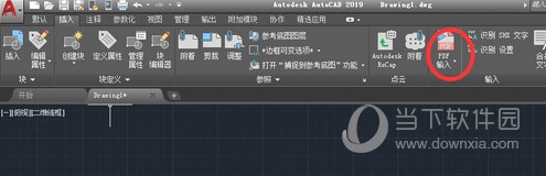 AutoCAD2019怎么插入PDF