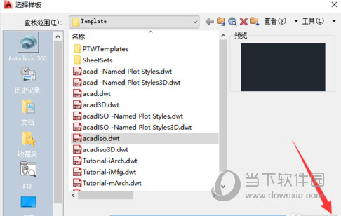 cad2018设置以厘米为单位