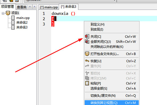 选择其中的“关闭”选项