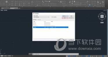 AutoCAD2018画虚线