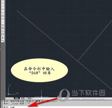 AutoCAD2019画斜线的垂线