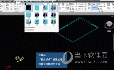 AutoCAD2019画三维图