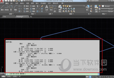 AutoCAD2019算面积