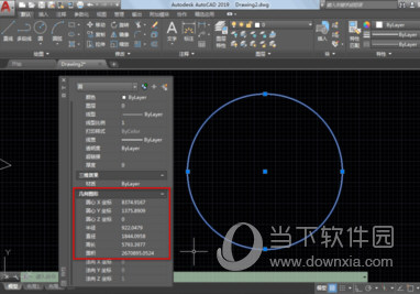 AutoCAD2019算面积