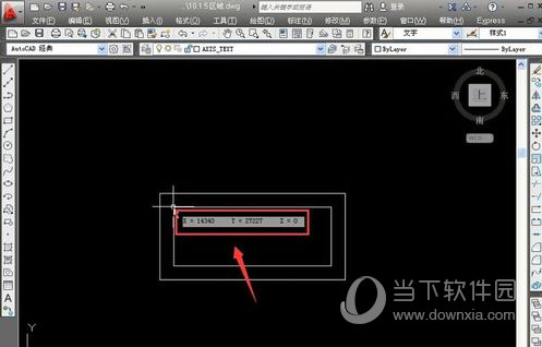 AutoCAD2019怎么定坐标点