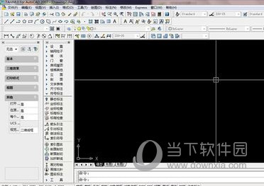 AutoCAD2019建立外部参照图框